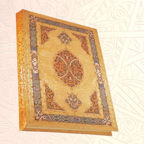 İslamî İlimlerin Varlık Sebebi