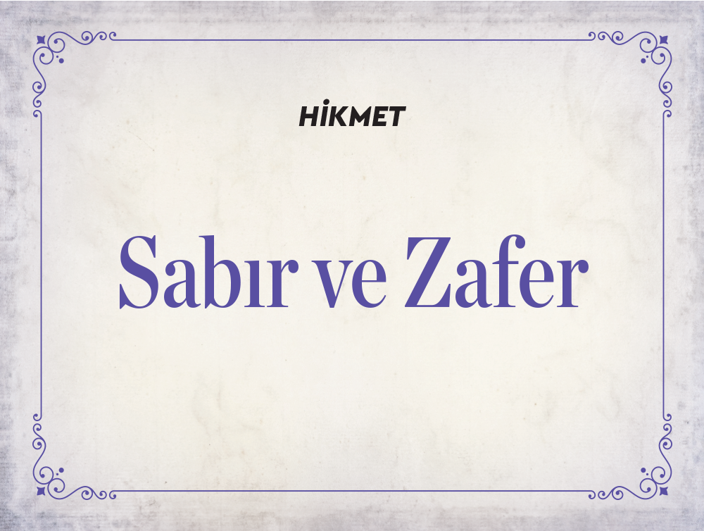 Hikmet