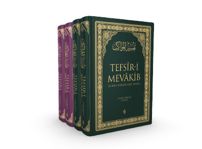 Tefsîr-i Mevâkib